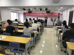 監控、輔警、檢測、監測、外勤筆試考試